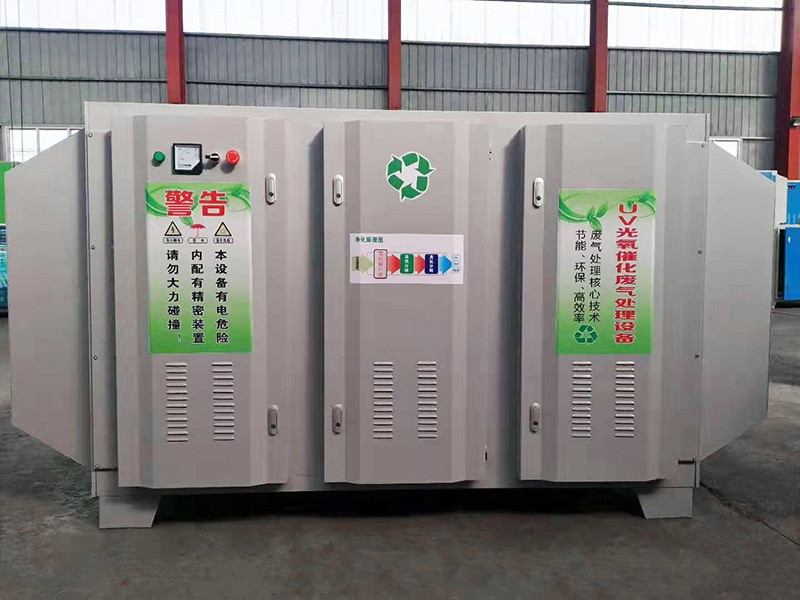 uv光解設備.jpg uv光解設備.jpg