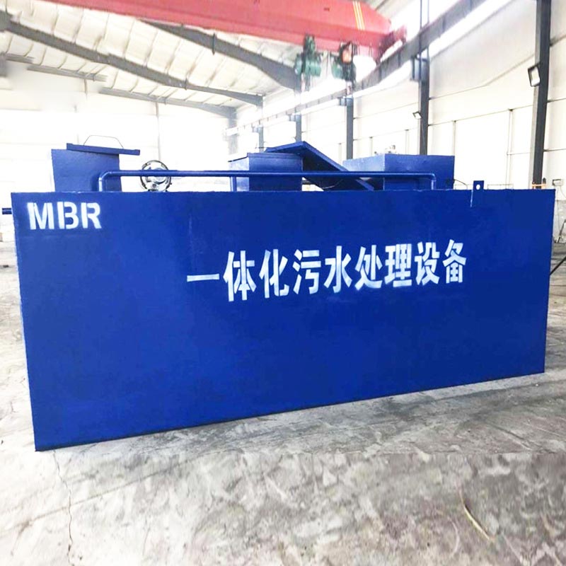 地埋式一體化污水處理設備 地埋式一體化污水處理設備