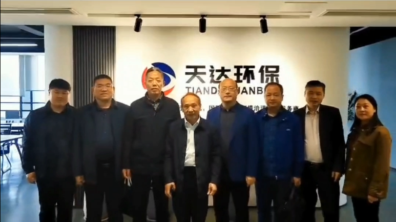 安徽省淮北市相山區政協主席趙德華一行領導蒞臨天達環?？疾旖涣?></div>
                        <div   id=